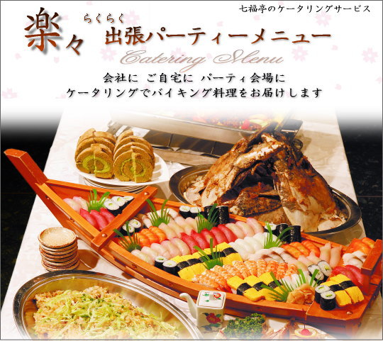 ����ŃP�[�^�����O�T�[�r�X�ƌ����Ύ�����